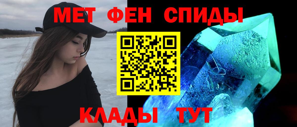 Amphetamine Розовый  Вход с VPN  Amphetamine  Амфетамин  Асино 