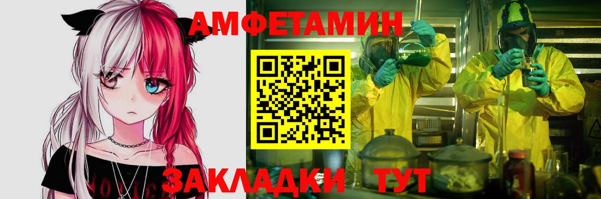 АМФ 98% Асино