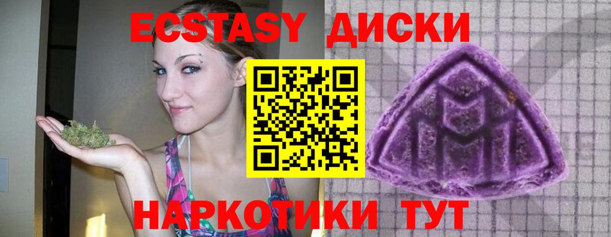 Мефедрон кристаллы  COCAIN  Бошки Шишки  Гашиш  Вход с VPN  Асино  Codein  Каннабис  ГАШИШ 