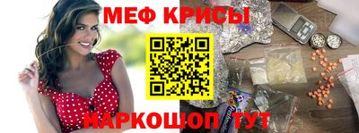 мяу мяу мука Апшеронск
