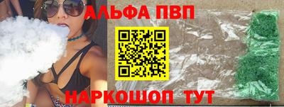 дживик Апрелевка