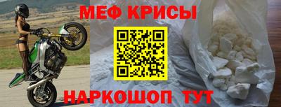 мяу мяу мука Апшеронск
