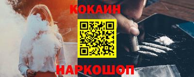 меф VHQ Аргун