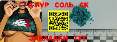меф VHQ Аргун