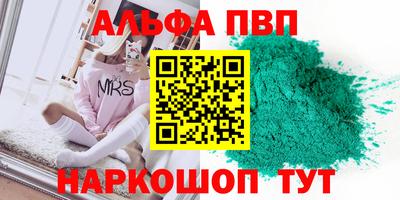 дживик Апрелевка