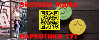 мяу мяу мука Апшеронск