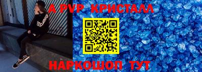 мяу мяу мука Апшеронск