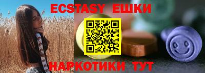 меф VHQ Аргун