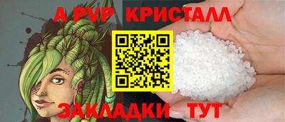 меф VHQ Аргун