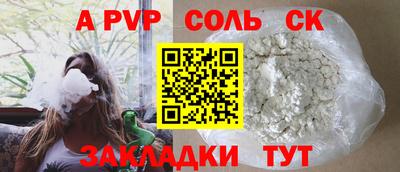 дживик Апрелевка