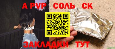 дживик Апрелевка