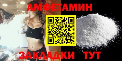 меф VHQ Аргун