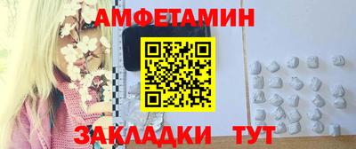 мяу мяу мука Апшеронск