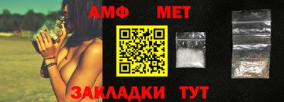 меф VHQ Аргун