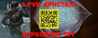 мяу мяу мука Апшеронск