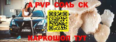 меф VHQ Аргун