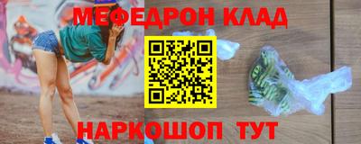 мяу мяу мука Апшеронск