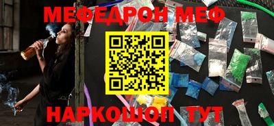 мяу мяу мука Апшеронск