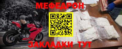 мяу мяу мука Апшеронск