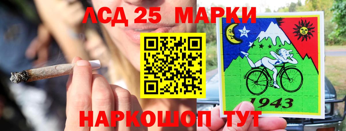 ЛСД экстази кислота  Лсд 25 экстази кислота  Асино  Лсд 25 экстази  Вход с VPN 