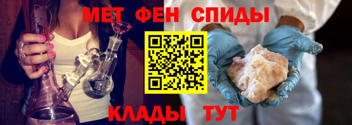 Метамфетамин винт  Первитин  Асино  Вход с VPN 