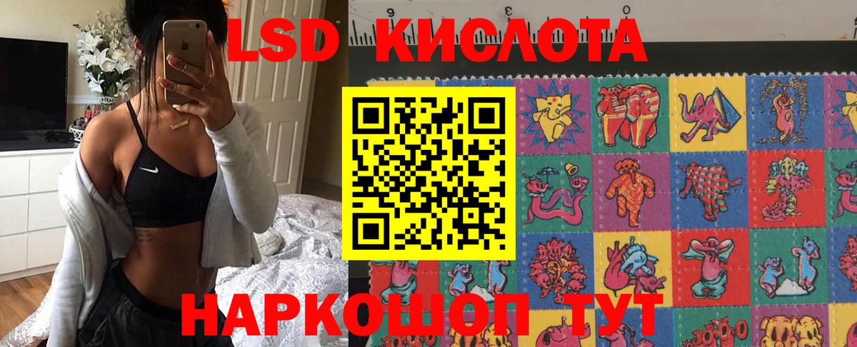 Марки NBOMe 1,8мг Асино
